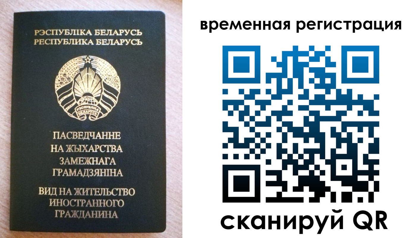 регистрация для школы в Мыски