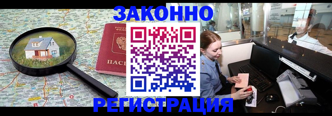 форма 3 в Мыски